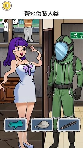 整活儿高手 整活儿高手