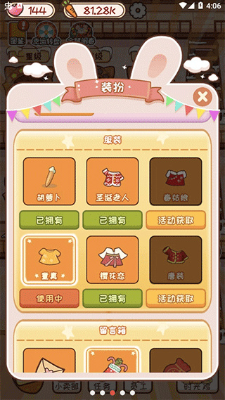 动物旅馆 动物旅馆