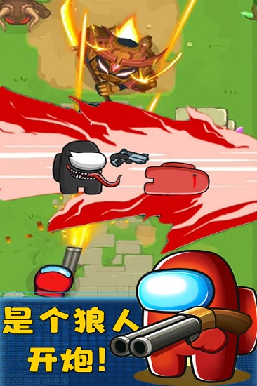 太空冒险王 太空冒险王