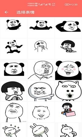 表情包定制 表情包定制