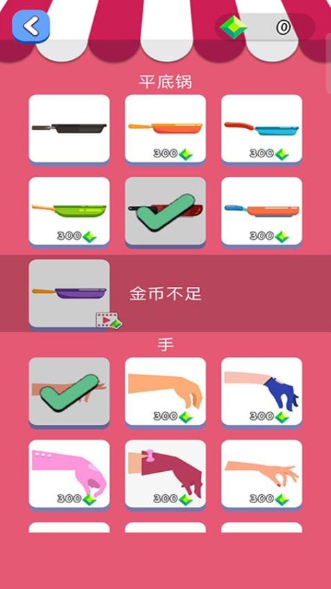 挑战地心引力 挑战地心引力