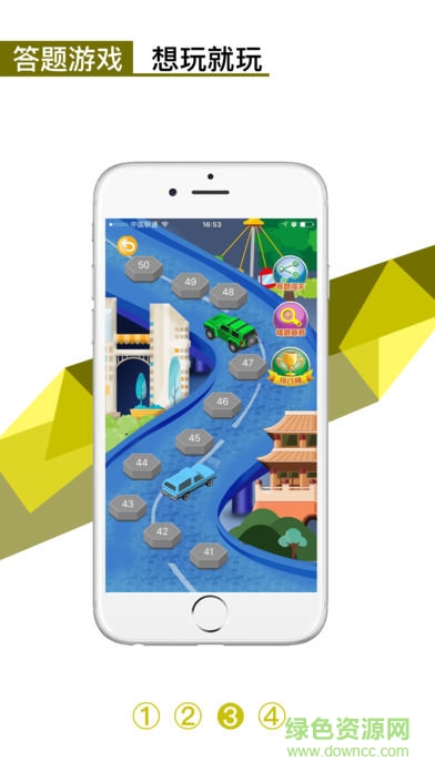 优趣学习 优趣学习