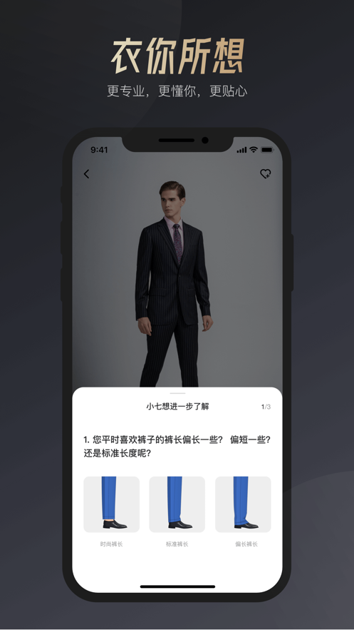 嗨 小七 嗨 小七