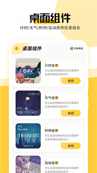 最美壁纸 最美壁纸