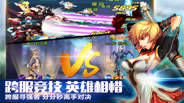 英雄之剑 英雄之剑