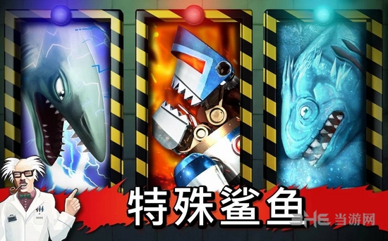 饥饿的鲨鱼进化破解版 无限金币钻石版v12.8.3 饥饿的鲨鱼进化破解版 无限金币钻石版v12.8.3