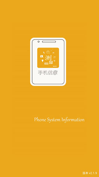 手机信息群发软件 手机信息群发软件