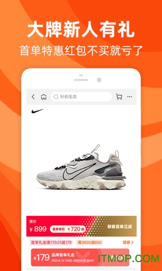 手机淘宝客户端 手机淘宝客户端