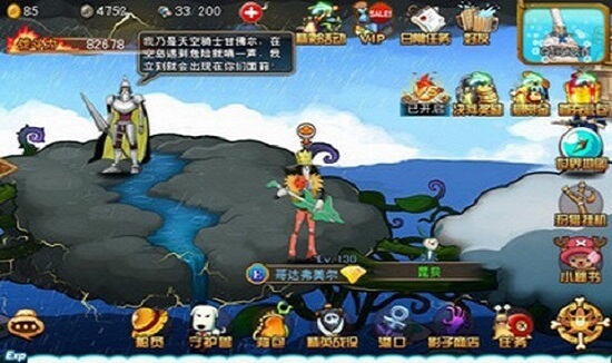 小小海贼王吧 小小海贼王吧