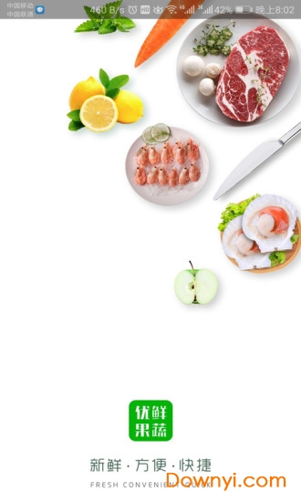 优鲜果蔬 优鲜果蔬