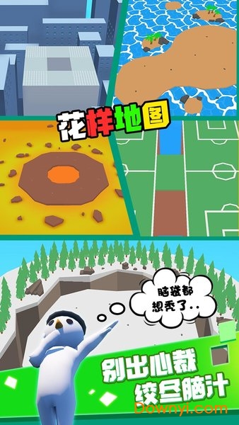 真叫人头大 真叫人头大