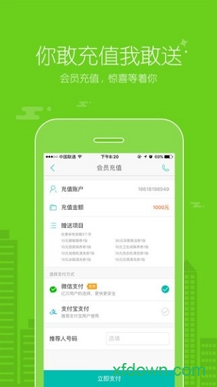 阿姨帮 阿姨帮