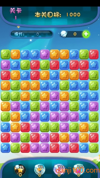 家园消消消 家园消消消