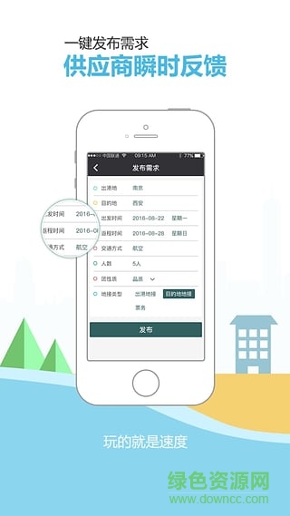 呱啦啦同业 呱啦啦同业
