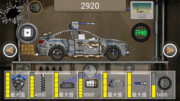 难兄难弟挑战 难兄难弟挑战