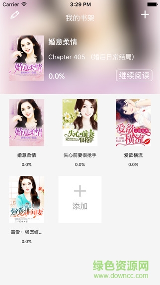 落尘文学 落尘文学