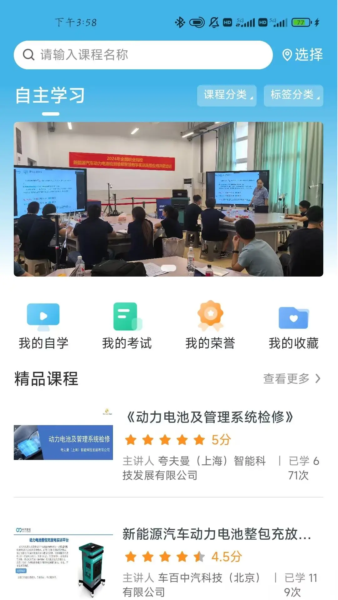 车百中汽平台 车百中汽平台