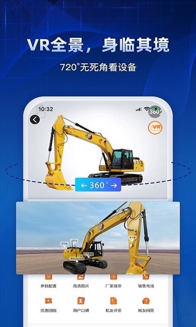 路面机械网 路面机械网