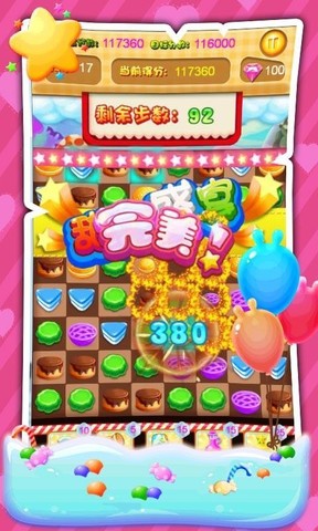 甜品爱消除 甜品爱消除