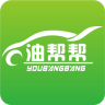 油帮帮