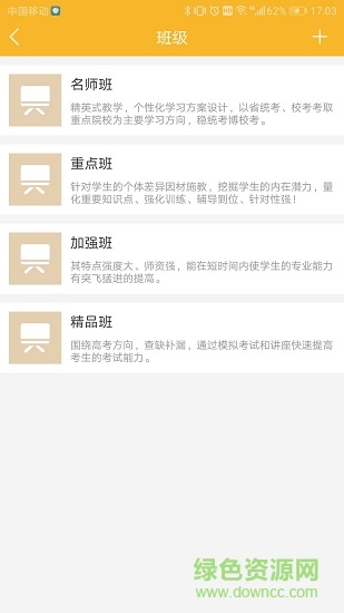 创艺画室 创艺画室