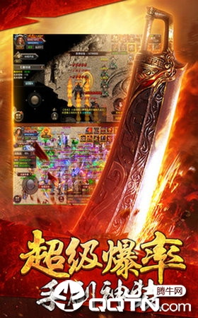 传奇浩劫 传奇浩劫