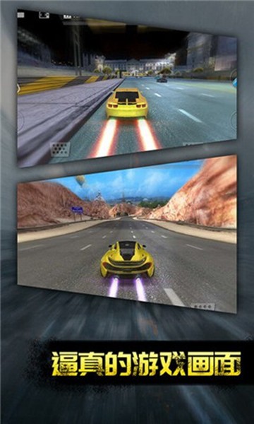 极品战车飞速漂移 最新版v3.2.1 极品战车飞速漂移 最新版v3.2.1