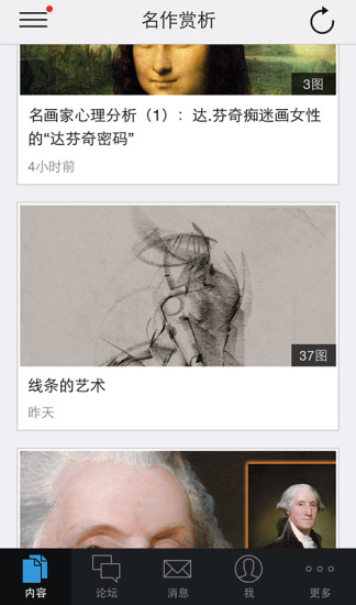 艺考帮手 艺考帮手