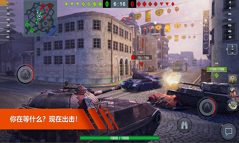 超级坦克 超级坦克