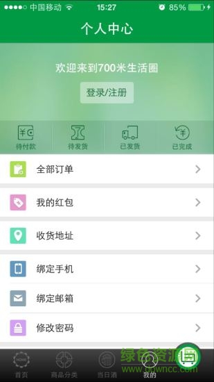 青岛啤酒宅急送 青岛啤酒宅急送