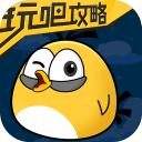 愤怒的小鸟2攻略