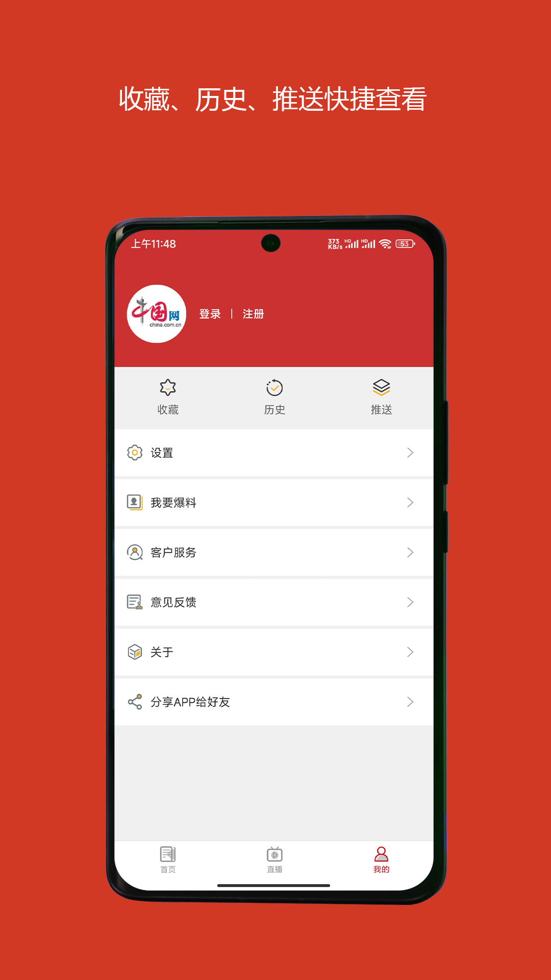 中国财经 中国财经