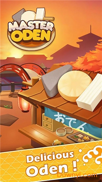 关东煮大师 关东煮大师