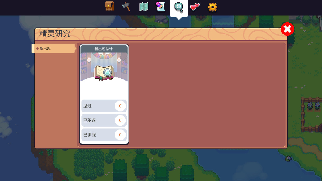 月光石岛最新版 2172手机版