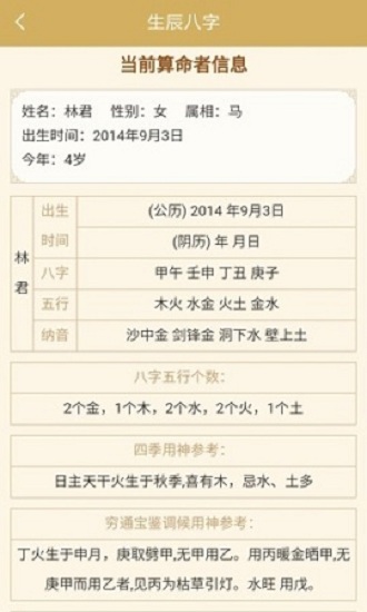 东方心经a 东方心经a