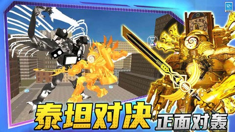 世界大战争 世界大战争