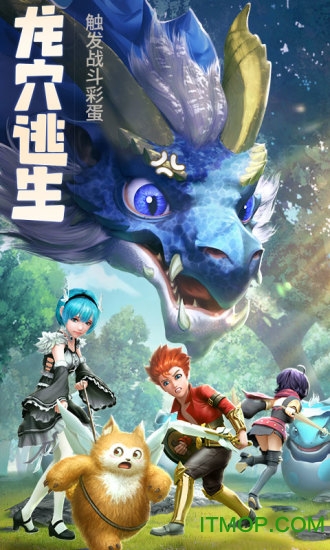 云上城之歌快手登录版