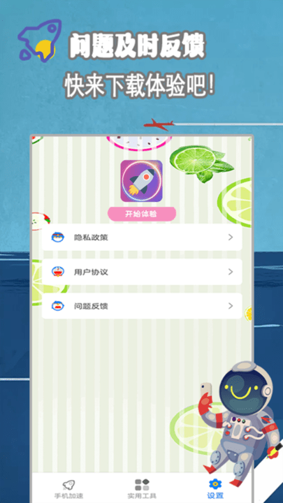 手机存储空间清理 手机存储空间清理