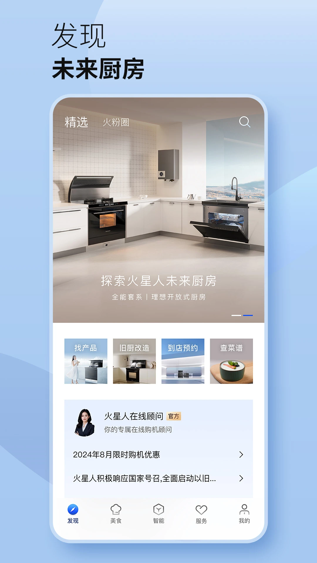 火粉俱乐部 火粉俱乐部