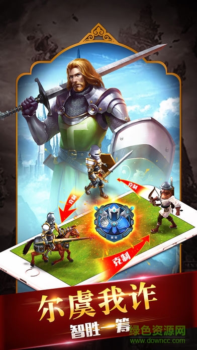 帝国史诗 帝国史诗