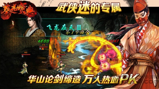 新葵花宝典 新葵花宝典