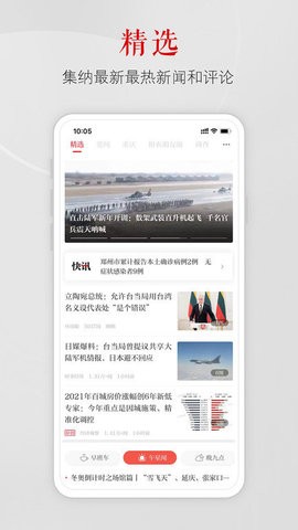 上游新闻 上游新闻