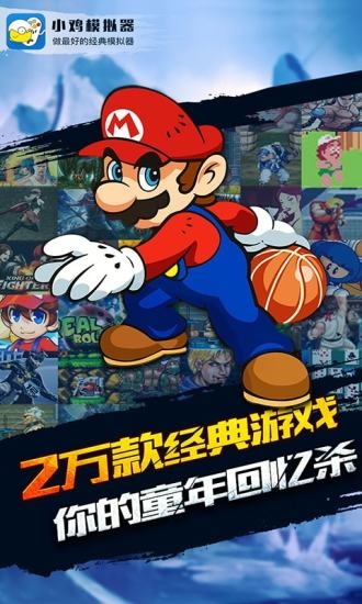 小鸡模拟器apk复古游戏官网版 小鸡模拟器apk复古游戏官网版