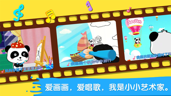 宝宝画妈妈猜 宝宝画妈妈猜