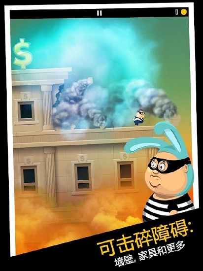 老爸曾是小偷 老爸曾是小偷