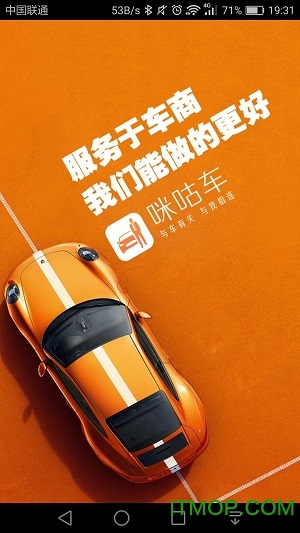 车商之家 车商之家