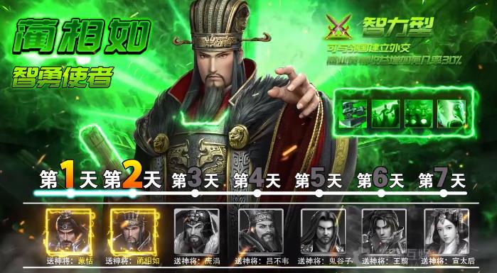 大秦帝国之纵横天下 大秦帝国之纵横天下
