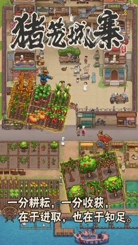 猪笼城寨 猪笼城寨