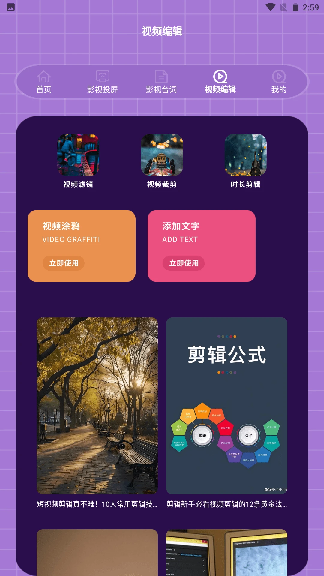 黄瓜影视播放器 黄瓜影视播放器
