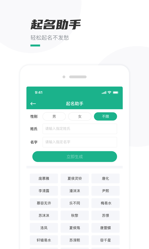 口袋写作 口袋写作